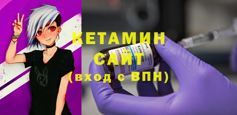 сколько стоит  Долинск  КЕТАМИН ketamine 