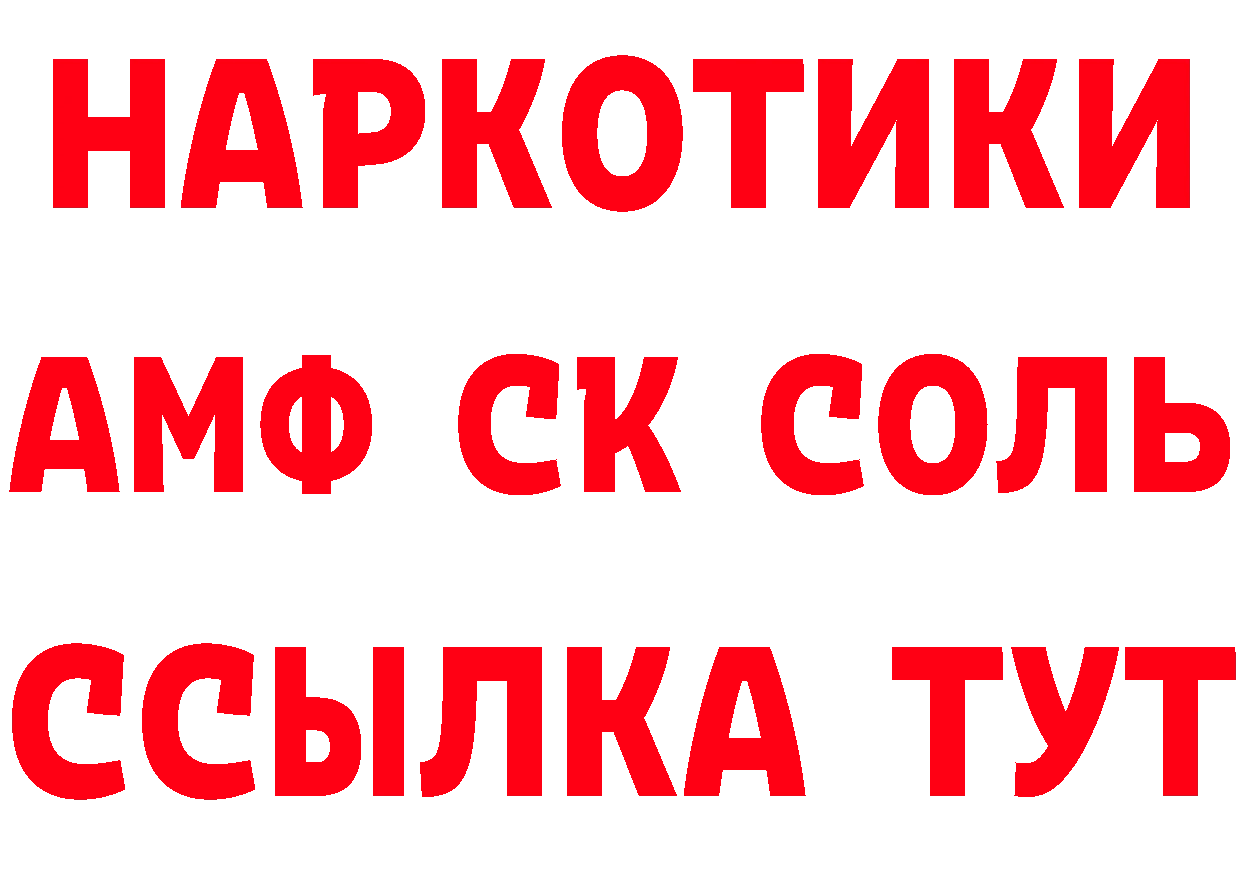 ГЕРОИН Афган ТОР даркнет мега Долинск